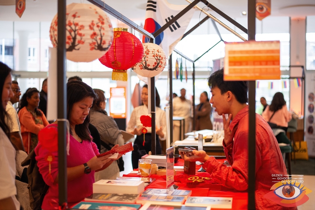 Gezien Gehoord Geadopteerd 2026